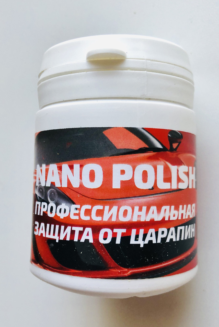 Nano Polish професійна захист від подряпин, поліроль автомобільний, фото 1