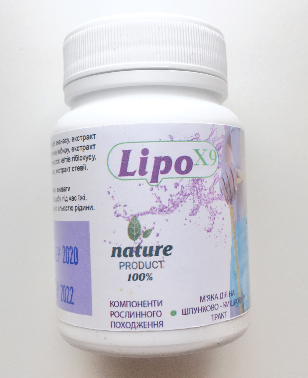 LipoX9 натуральний засіб для схуднення (Ліпо Ікс9) для зниження ваги, фото 1