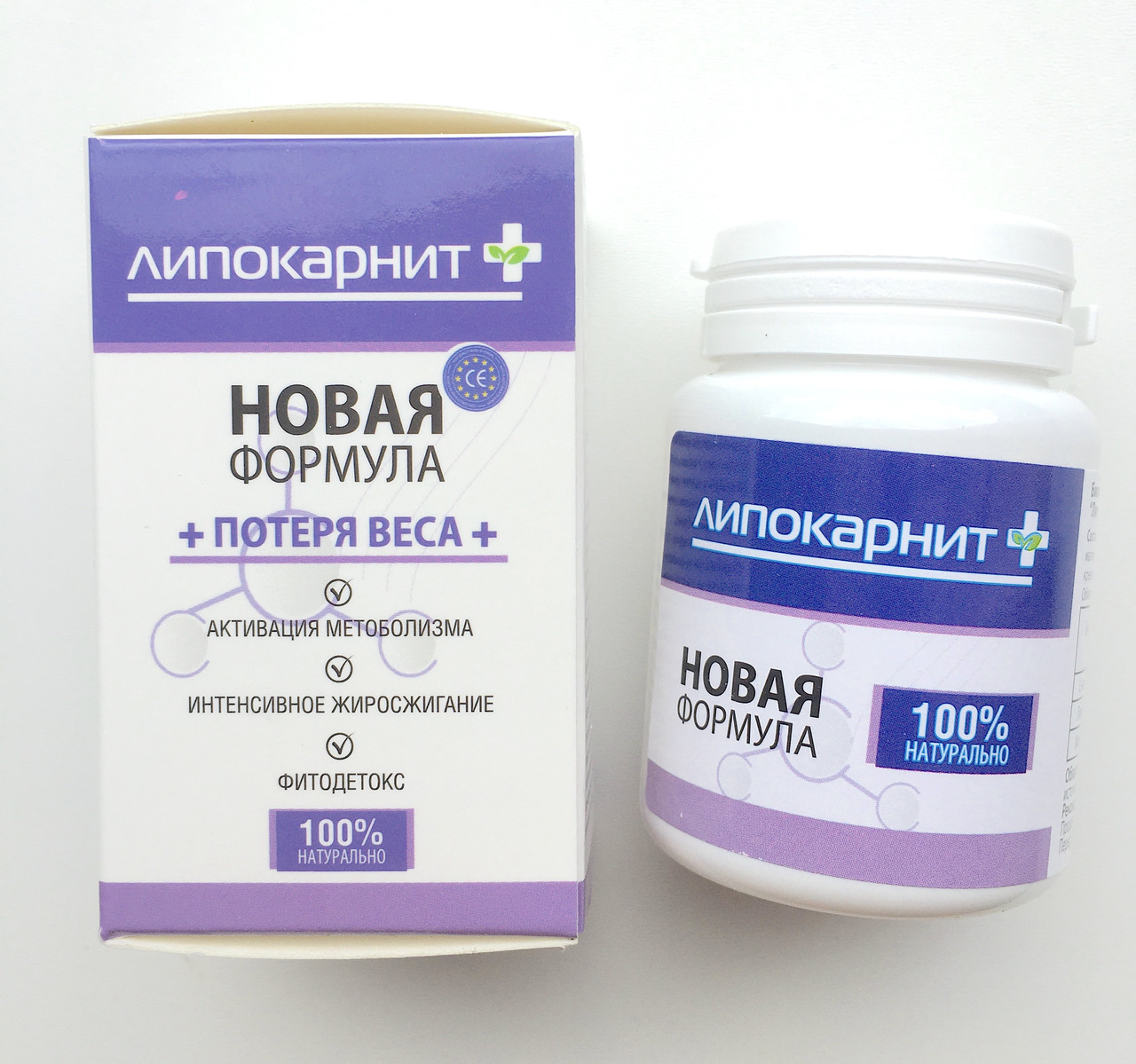 Ліпокарніт капсули для схуднення та зниження ваги (Lipocarnit нова формула)