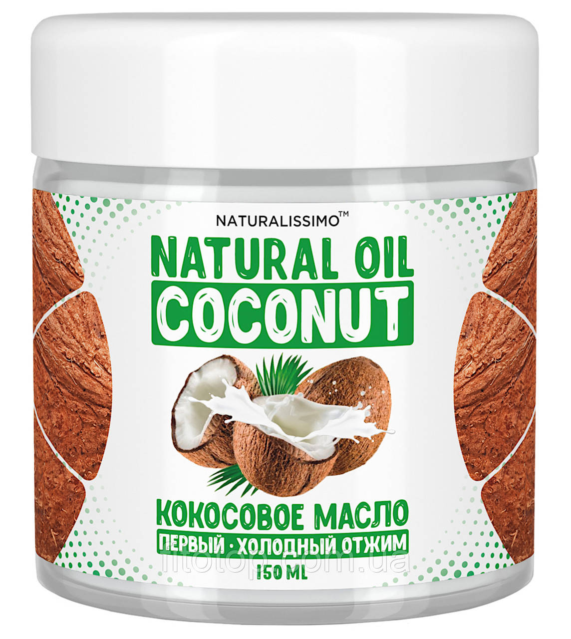Олія кокосова, 150 мл, фото 1