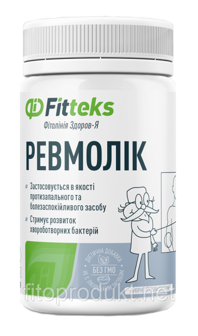 Ревмолекс для суглобів знімає біль No60 Фітекс