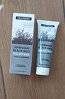 Гелево -кремовая маска для лица с гавайской солью GUANGING HAWAIIAN BLACK SALT Peel-of-Mask 120ml