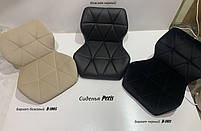 Крісло поворотне Paris чорний GD — Base на круглій основі млинця золотого кольору, фото 3