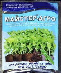 Ф-Майстер-Агро для розсади овочів та квітів 25 г