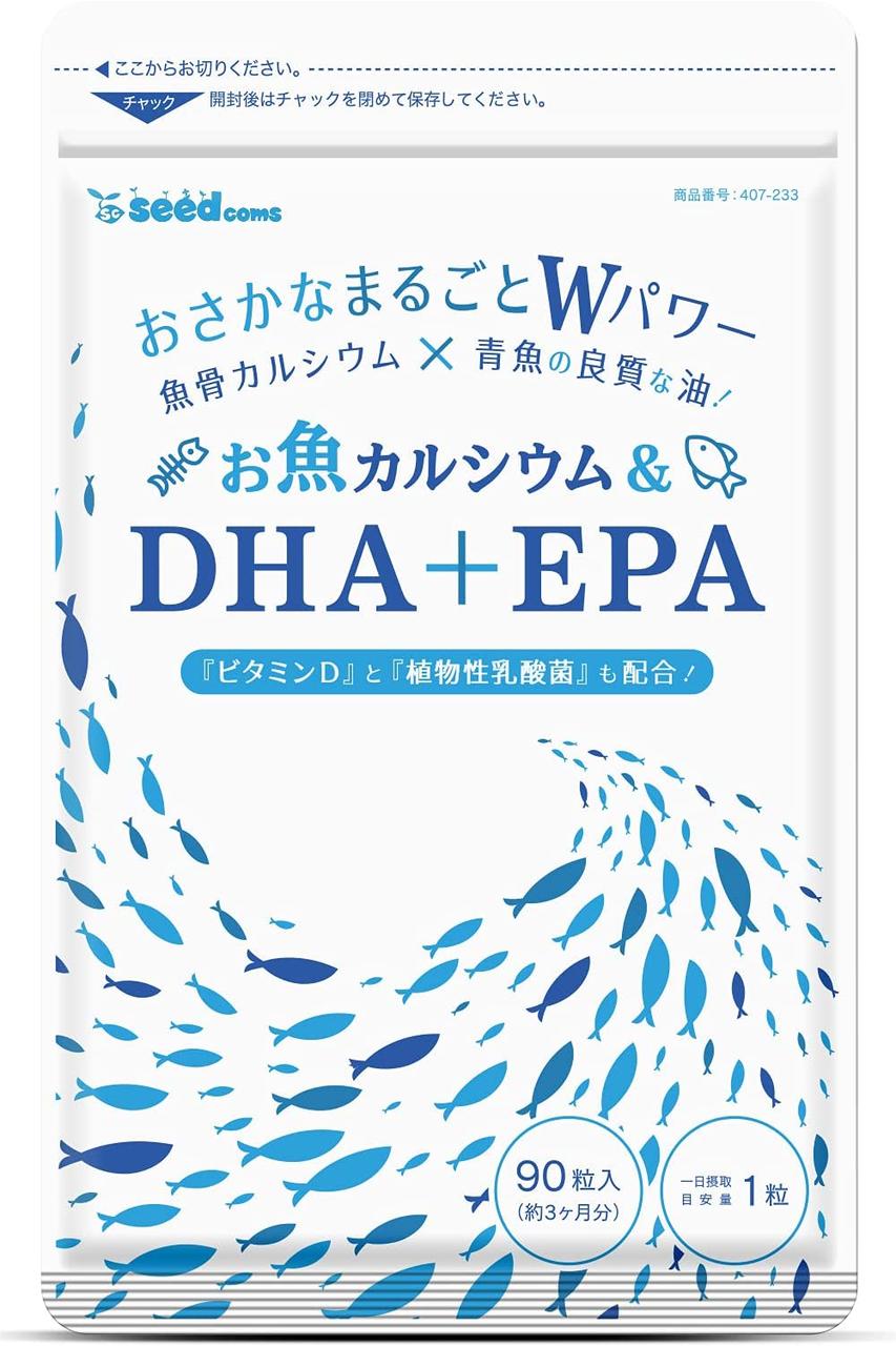 Seedcoms DHA+EPA Омега-3 риб'ячий жир, кальцій з рибних кісточок, молочнокислі бактерії, 30 капсул на 30 днів