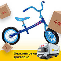 Детский беговел PROFI KIDS 12 дюймов M 3255-2 Синий