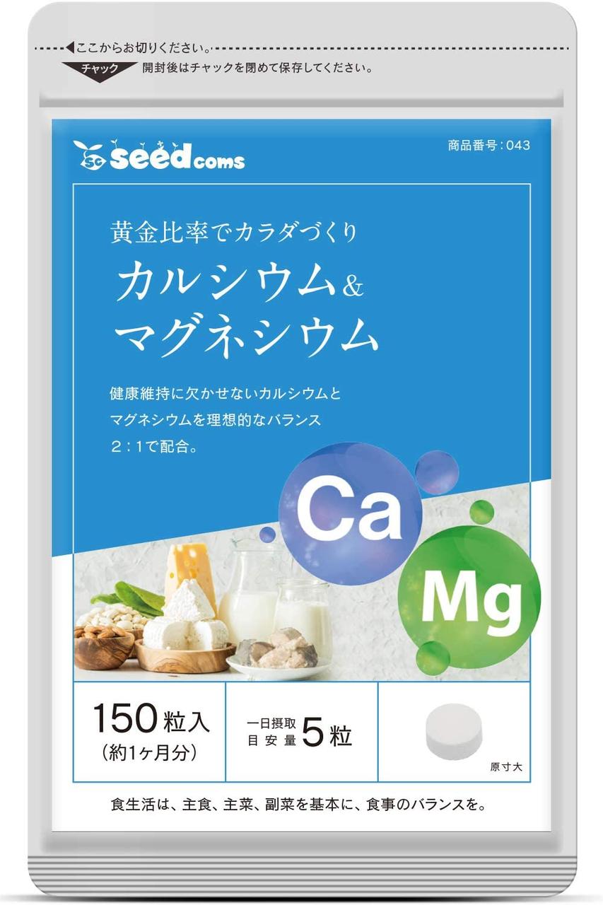 Seedcoms Кальцій та Магній з доломіту, лактоза, вітамін D, 150 таблеток на 30 днів прийому, фото 1