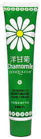 Крем для рук з ромашкою Bioaqua Chamomile Moisturazing Hand Cream, 75 г.