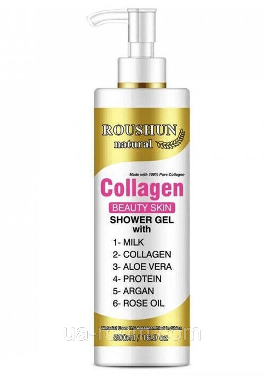 Гель для душу ROUSHUN Natural Collagen Beauty Skin Shower Gel, 500 мл.