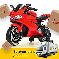 Детский мотоцикл на аккумуляторе Ducati (2 мотора по 25W, MP3, USB) Bambi M 4104 Красный (M 4104 EL-3)