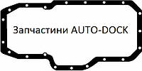 Прокладка масляный поддон AJUSA для Форд Гранада Сиерра Рено