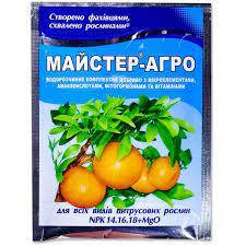 Ф-Майстер-Агро для всіх видів цитрусових рослин 25 г