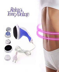 Електричний вібраційний масажер RELAX AND SPIN TONE для тіла, масажер для схуднення антицелюлітний