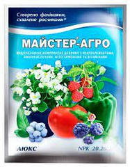 Добриво Майстер Агро NPK 20-20-20 Люкс для всіх рослин 100 г