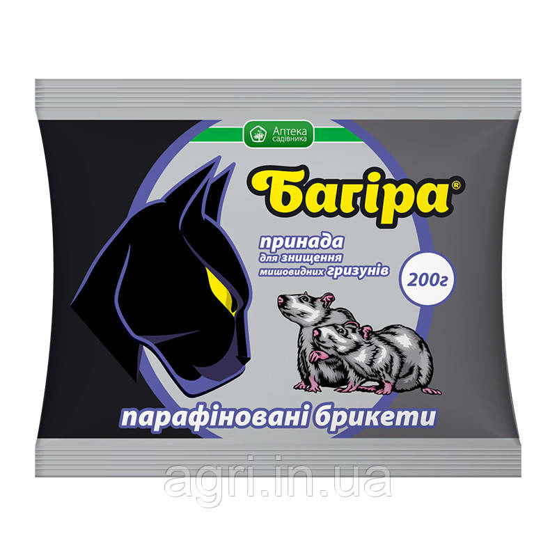 Багіра (отрута-принада в брикетах), 200 г