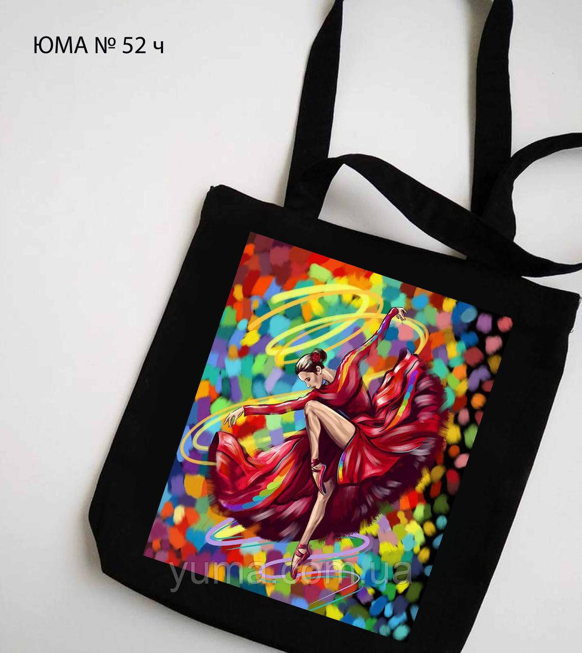Сумка з принтом танець пристрасті, фото 1