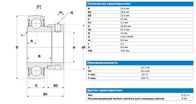 Підшипник SNR ES 207-22 G2, фото 4