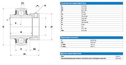 Підшипник SNR EX 211-35 G2, фото 6