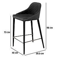 Дизайнерские барные стулья Concepto Elizabeth черного цвета на металлическом каркасе с велюровой обивкой