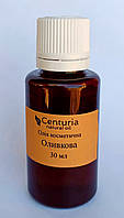 Олія косметична Оливкова/Centuria natural oil/30 мл