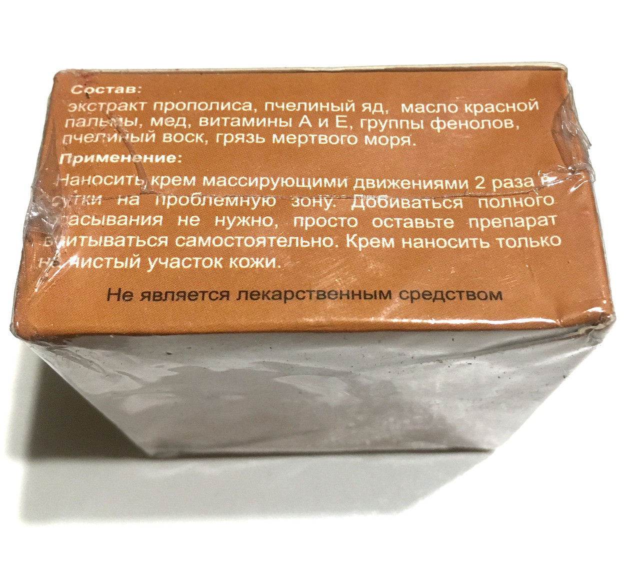Крем от псориаза - Медовый спас 100% натуральный состав - фото 3 - id-p1453282032