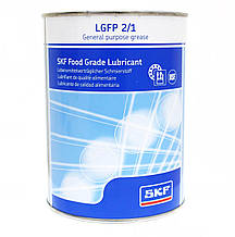 Багатоцільова пластичне мастило, сумісна з харчовими продуктами SKF LGFP 2/1 кг