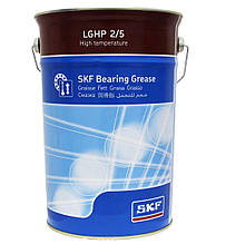 Високотемпературна пластичне мастило з поліпшеними характеристиками SKF LGHP 2/5 кг