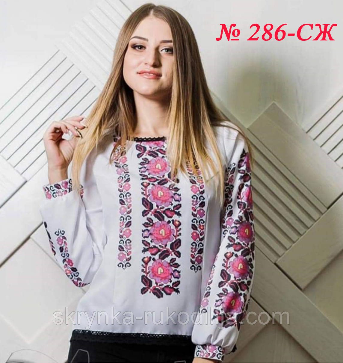 Заготовка для вишивки "Сорочка жіноча" 286-СЖ (Україночка)