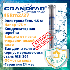 Глибинний занурювальний водяний відцентровий насос для водопостачання будинку для глибокої свердловини GRANDFAR 4SRm2/27