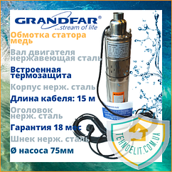 Глибинний свердловинний водяній шнековий насос для свердловин для колодязя для будинку GRANDFAR 3QGYD1,2-50-0,37