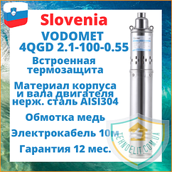 Глибинний занурювальний шнековий насос свердловинний для свердловин для подачі води в будинок VODOMET 4QGD 2.1-100-0.55
