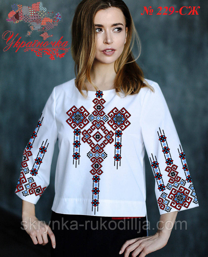 Заготовка для вишивки "Сорочка жіноча" 229-СЖ (Україночка)