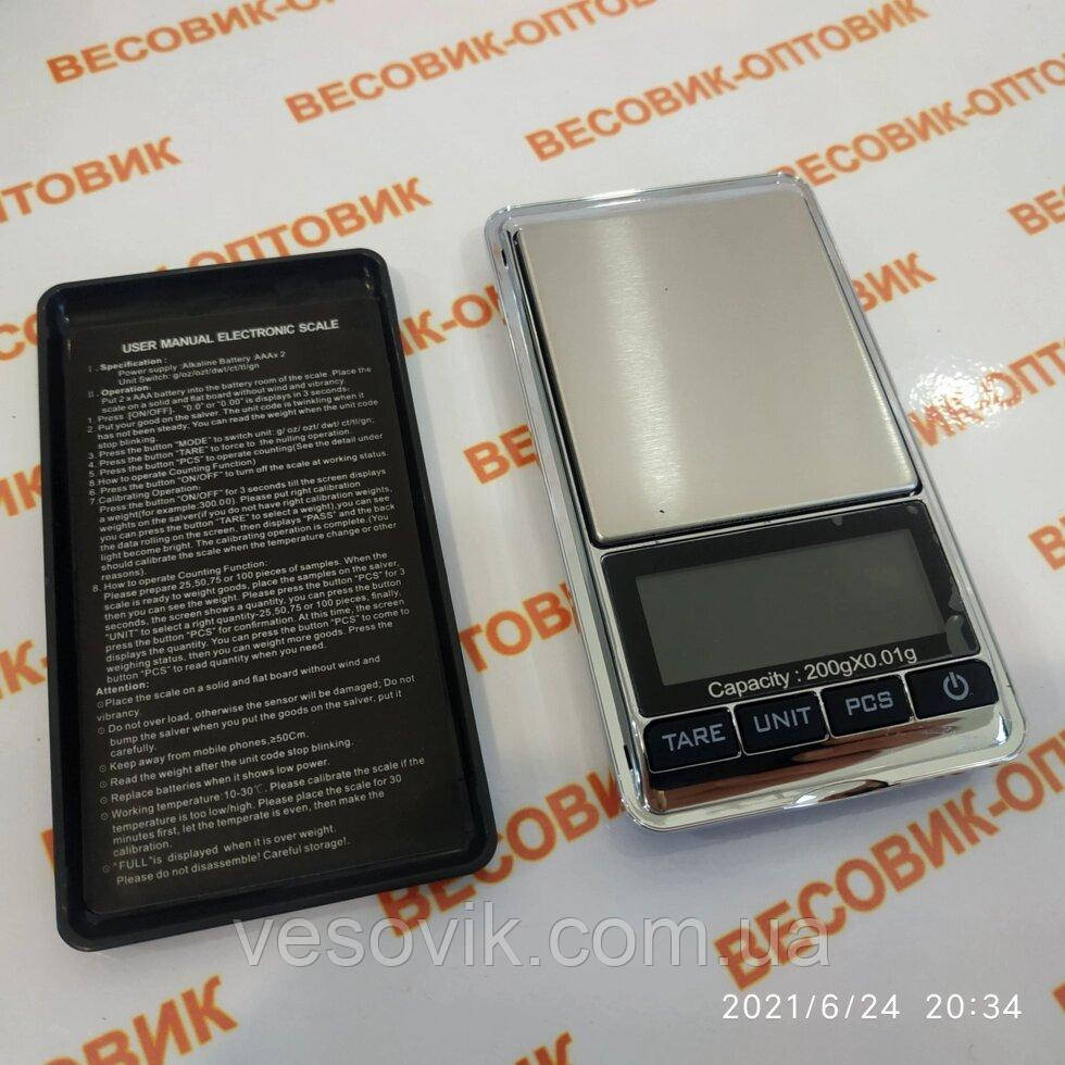 Ювелирные электронные весы до 200g Digital DS-New (200/0,01g) 55х60мм - фото 1 - id-p586996101