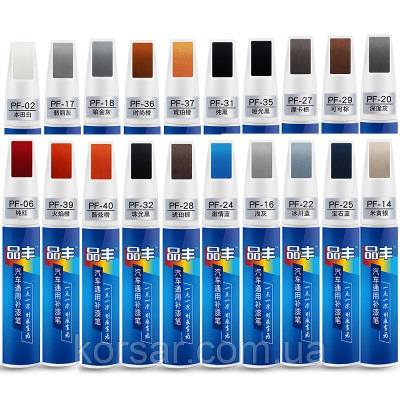 Автомобільна фарба, ручка для ремонту подряпин і підфарбовування дрібних дефектів 12 мл. Реставраційний олівець, фото 1