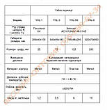 ZEMIC YHL-1 25мм Виносне дублююче табло, фото 4