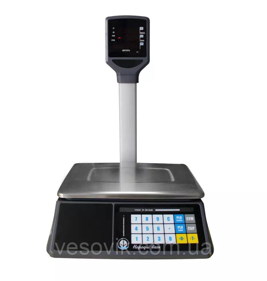 Ваги торговельні Вагар VP-6/15 LED сенсорні зі стійкою до 15 кг (RS232) 230х325мм