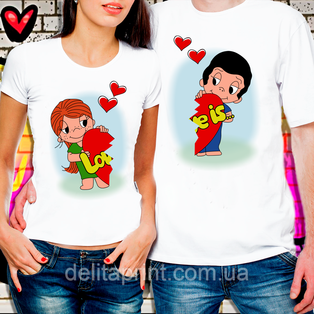 Парні футболки для закоханих "Love Is"