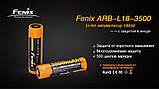 Акумулятор 18650 Fenix 3500 mAh Li-ion, фото 5