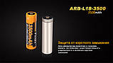 Акумулятор 18650 Fenix 3500 mAh Li-ion, фото 6