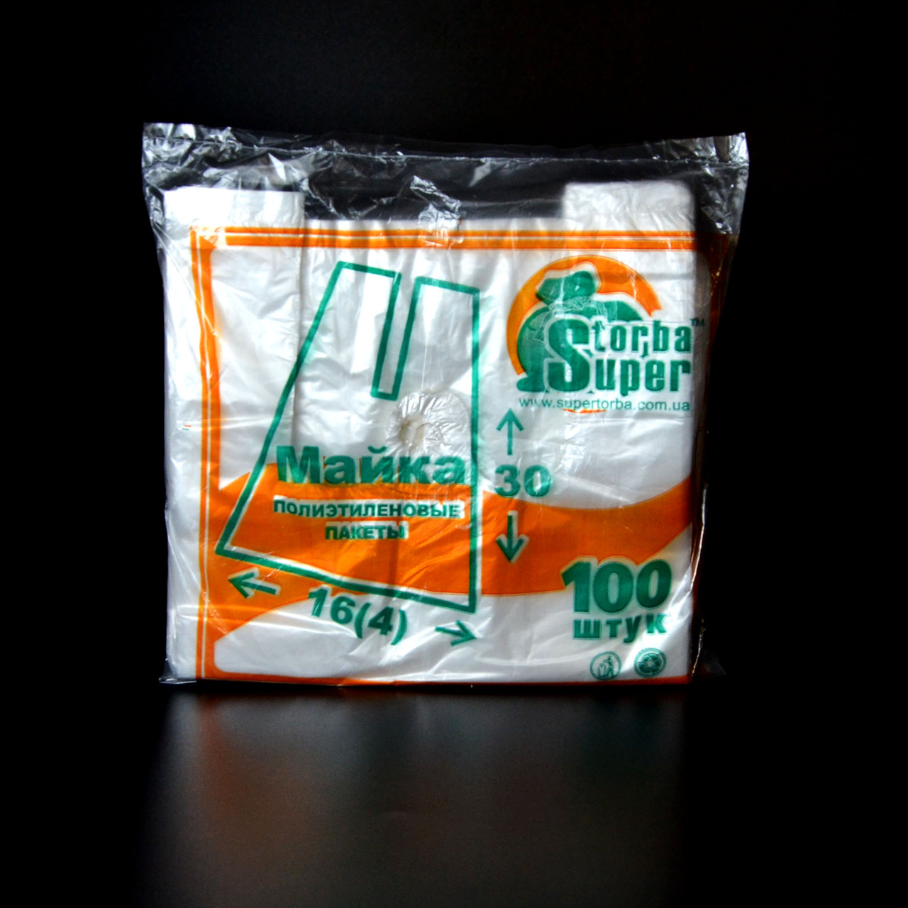 Майка 16*30см Супер Торба 100шт, фото 1
