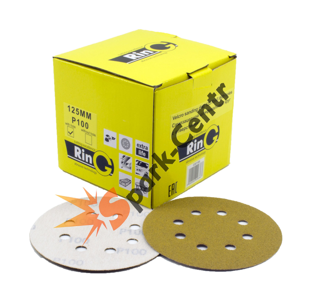 Круг шліфувальний на липучці з отворами Ring Ø125 зерно P120 для ручних шліфувальних (болгарки), фото 1