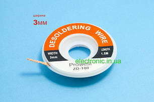 Обплетення для видалення припою