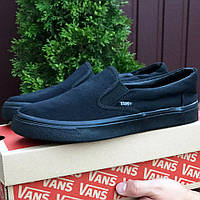 Мужские кеды, кроссовки Vans без шнурков мокасины черные