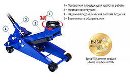 Домкрат підкатний 3т 140-465 мм Vitol ДП-300028, фото 3