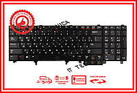 Клавиатура Dell MP-10H23USJ698 PK130FH2B00 12D044900449M 0HG3G3 MP-10H2 черная с подсветкой с трекпоинтом