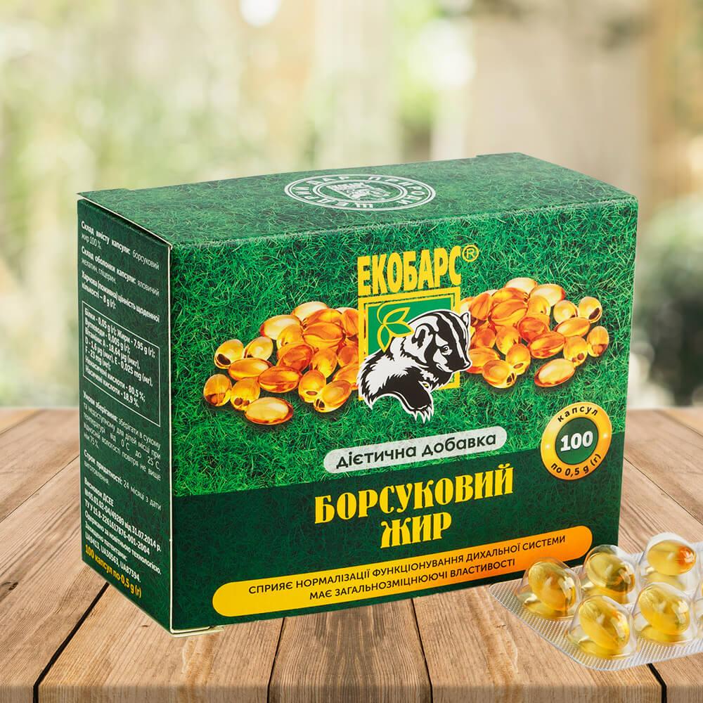 Барсучий Жир В Капсулах Купить Минск