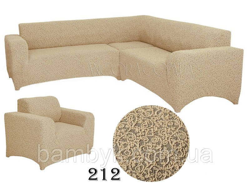 Чохол на кутовий диван і чохол на крісло жакардовий без оборки, рюшів Venera пісочний (багато кольорів)