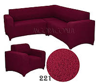 Чохол на кутовий диван і чохол на крісло жакардовий без оборки, рюшів Venera бордо (багато кольорів)
