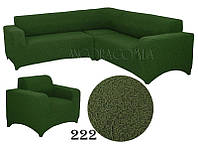 Чехол на угловой диван и чехол на кресло жаккардовый без оборки, рюшей Venera зеленый (много цветов)