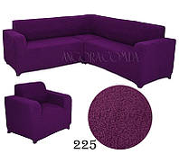 Чехол на угловой диван и чехол на кресло жаккардовый без оборки, рюшей Venera фиолетовый (много цветов)